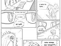 Превью выпуска №2