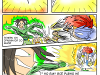 Превью выпуска №20