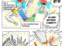 Превью выпуска №24