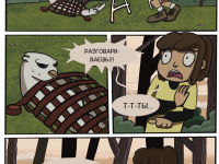 Превью выпуска №7