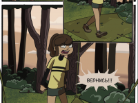 Превью выпуска №10