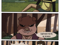 Превью выпуска №14