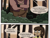 Превью выпуска №15