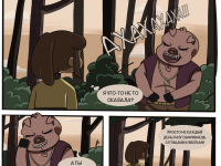 Превью выпуска №17