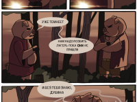 Превью выпуска №20