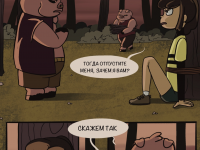 Превью выпуска №22