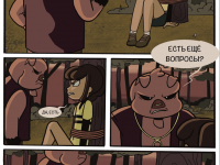 Превью выпуска №23