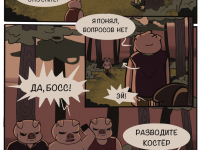 Превью выпуска №24