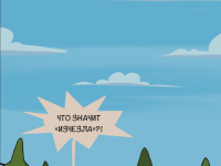 Превью выпуска №47