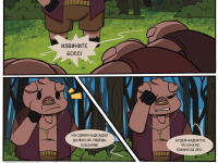 Превью выпуска №48