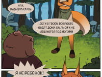 Превью выпуска №49