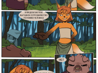 Превью выпуска №50