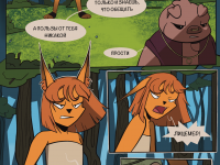 Превью выпуска №53