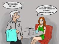 Превью выпуска №1