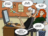 Превью выпуска №2