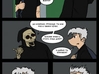 Превью выпуска №4