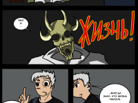 Превью выпуска №5