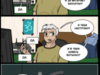 Превью выпуска №7