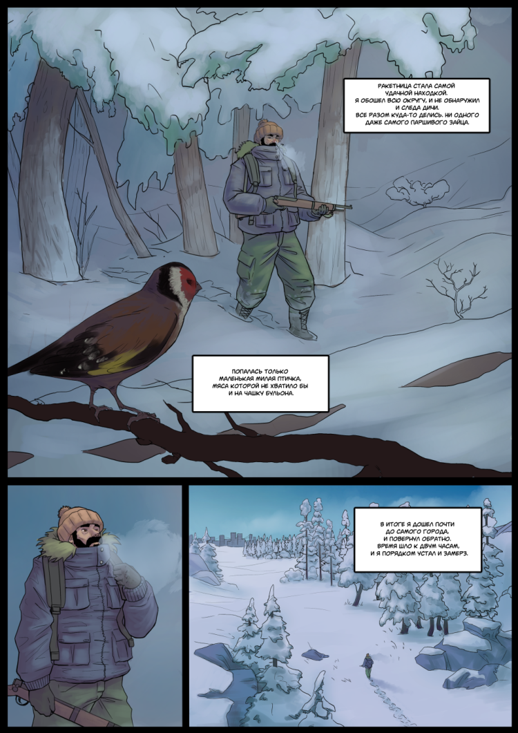 Комикс Долгая Зима: История Блэка: выпуск №38