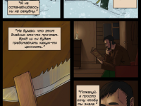 Превью выпуска №4