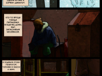 Превью выпуска №7