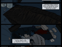 Превью выпуска №17