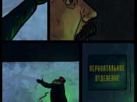 Превью выпуска №19