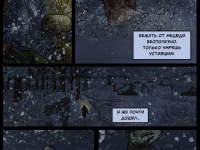 Превью выпуска №24