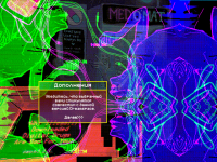 Превью выпуска №4