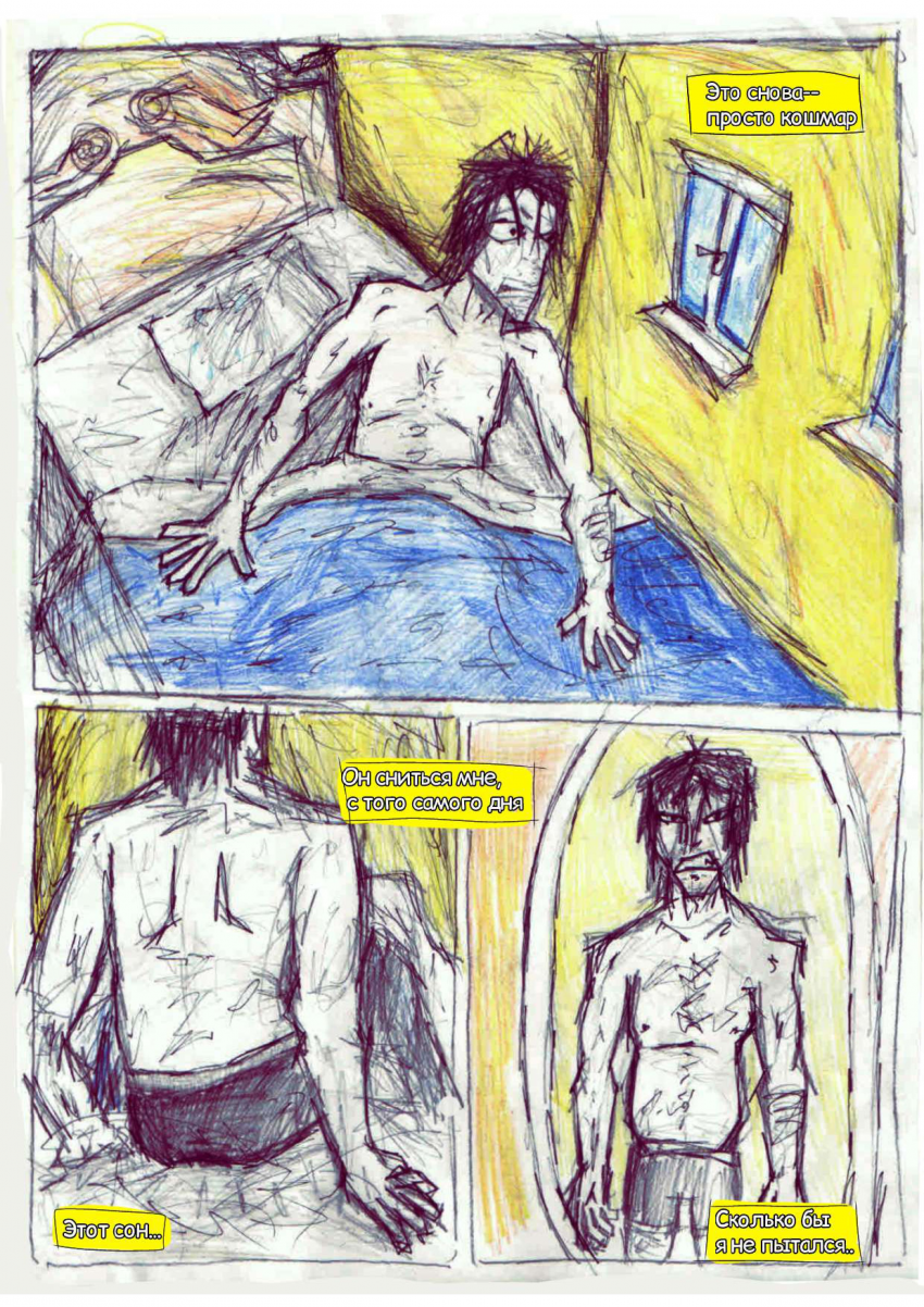 Комикс Pulley Comics - Batman: the last hope: выпуск №5