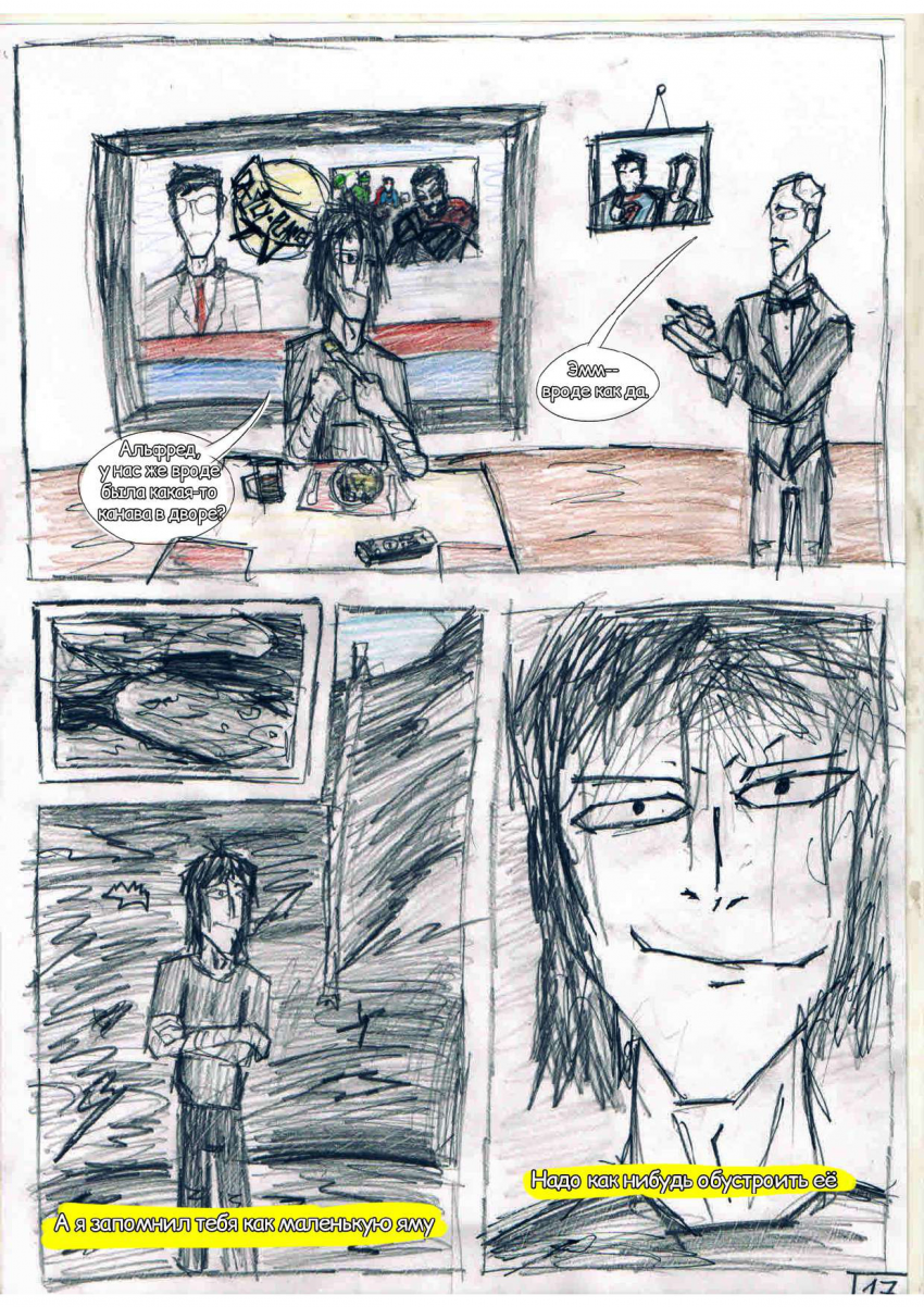 Комикс Pulley Comics - Batman: the last hope: выпуск №17