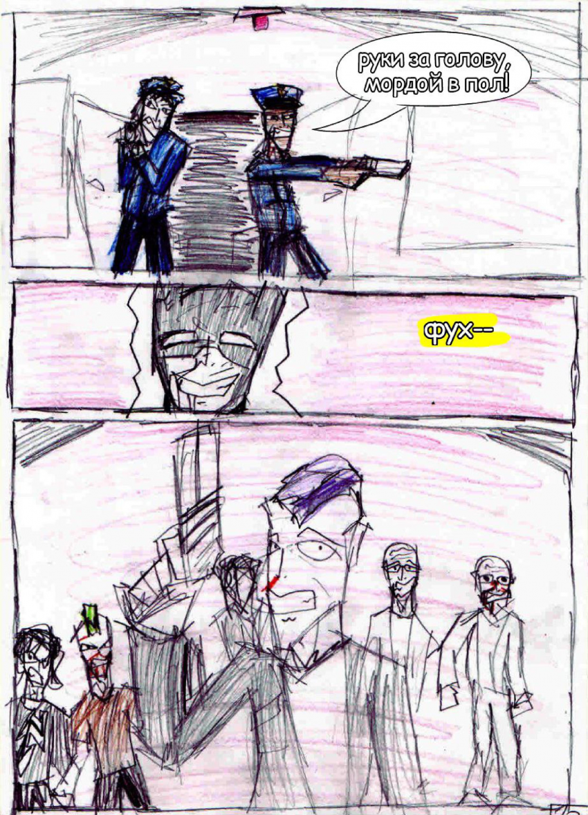 Комикс Pulley Comics - Batman: the last hope: выпуск №34