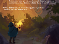 Превью выпуска №2