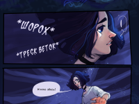 Превью выпуска №5