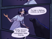 Превью выпуска №7