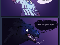 Превью выпуска №9