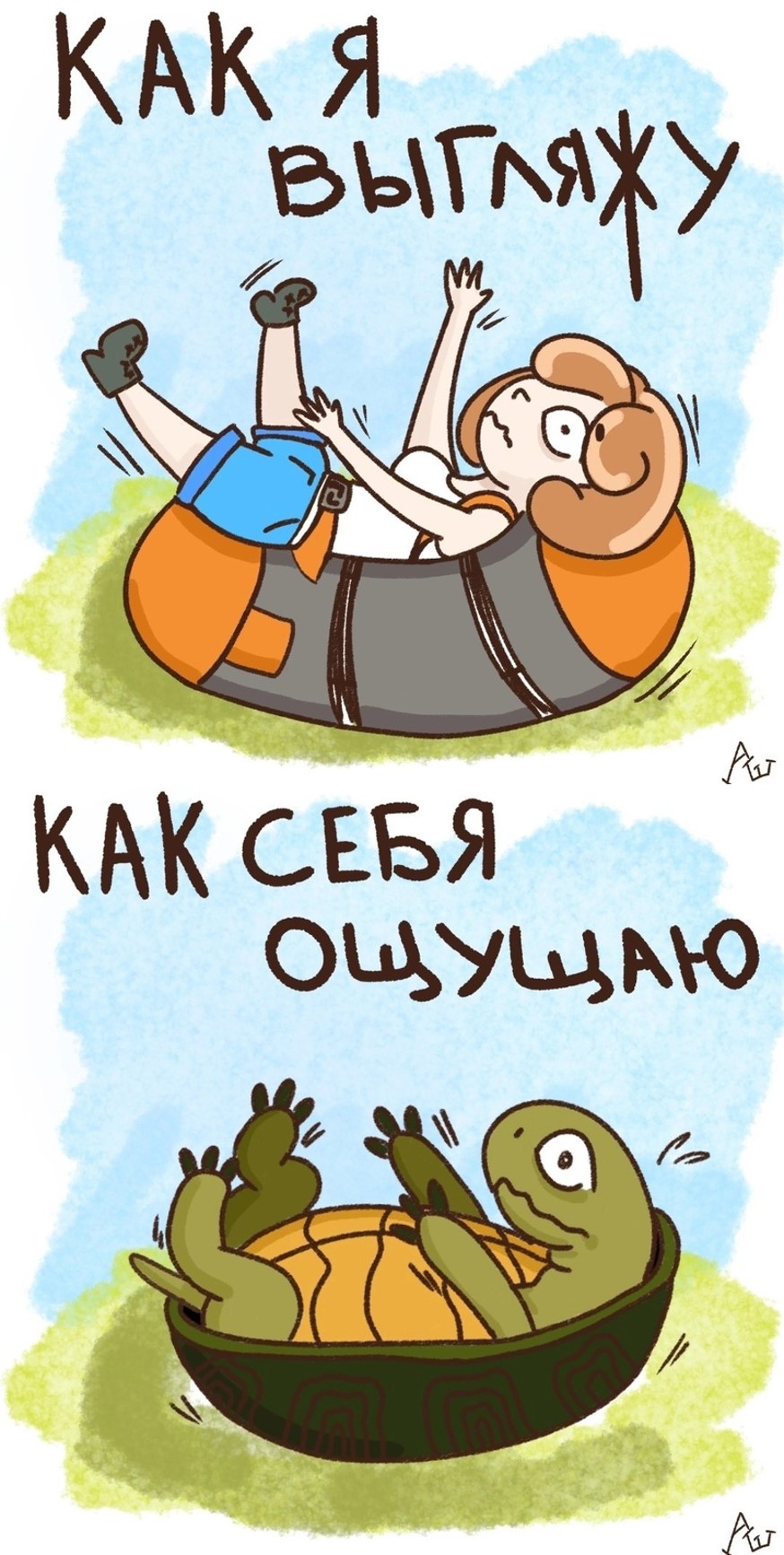 Помогите