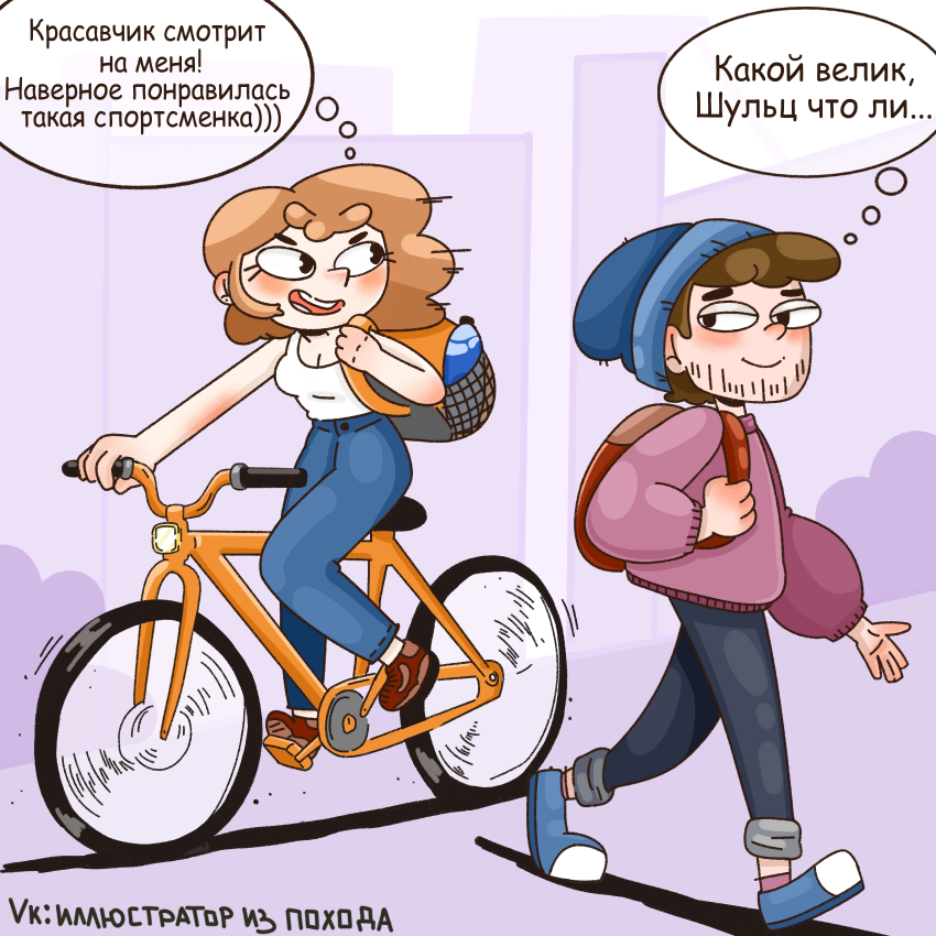 Цепляя взгляды