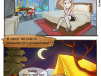 Превью выпуска №65