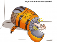 Превью выпуска №66