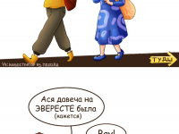 Превью выпуска №67