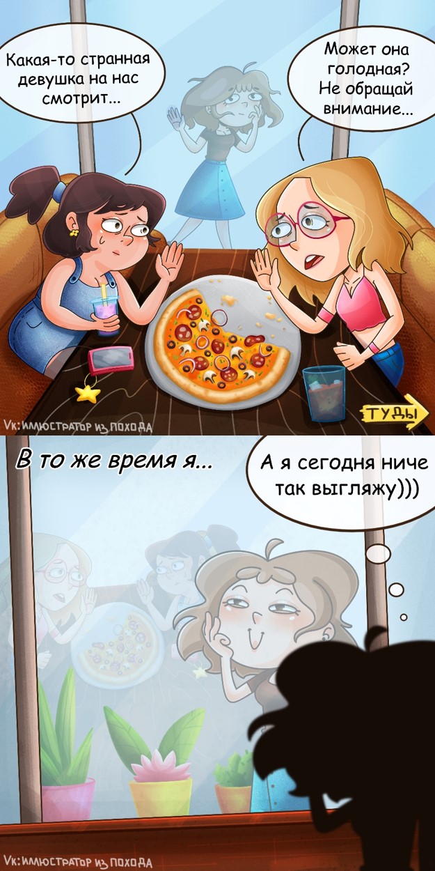 Отражение
