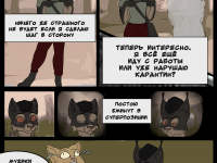 Превью выпуска №1
