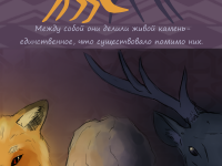 Превью выпуска №2