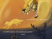 Превью выпуска №4