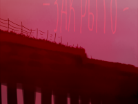 Превью выпуска №5