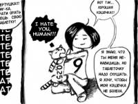 Превью выпуска №10