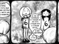 Превью выпуска №16