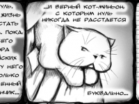 Превью выпуска №21