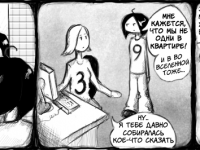 Превью выпуска №22